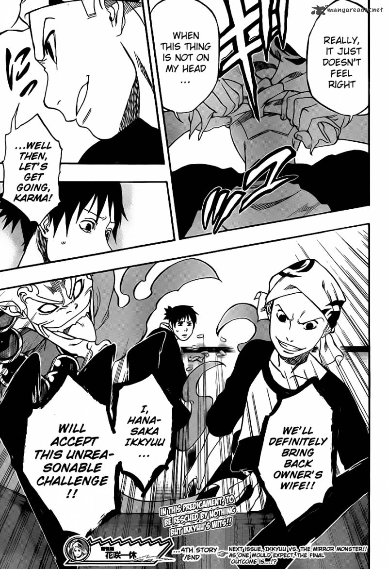 Kikai Banashi Hanasaka Ikkyuu 4 19