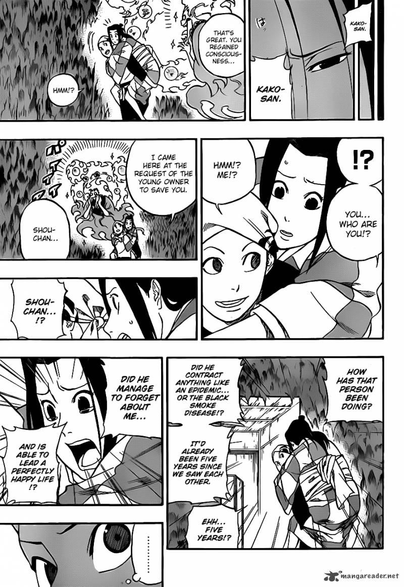 Kikai Banashi Hanasaka Ikkyuu 5 17