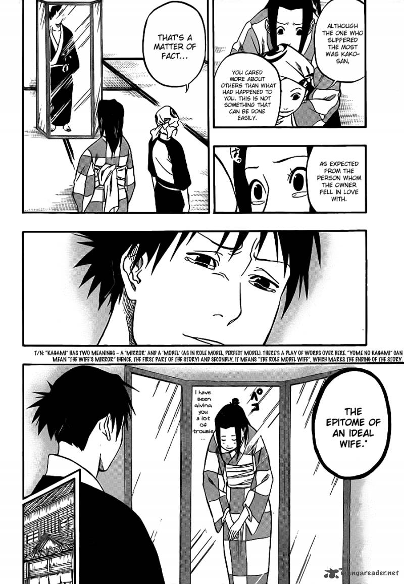 Kikai Banashi Hanasaka Ikkyuu 5 18