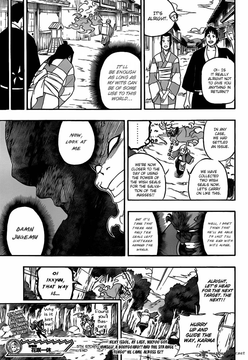 Kikai Banashi Hanasaka Ikkyuu 5 19