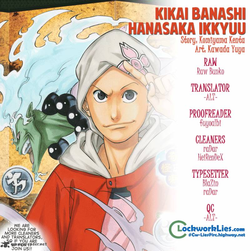 Kikai Banashi Hanasaka Ikkyuu 6 1