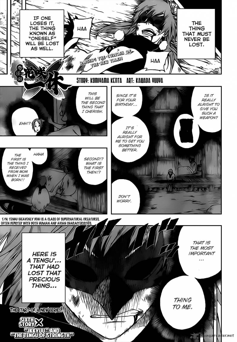 Kikai Banashi Hanasaka Ikkyuu 6 2