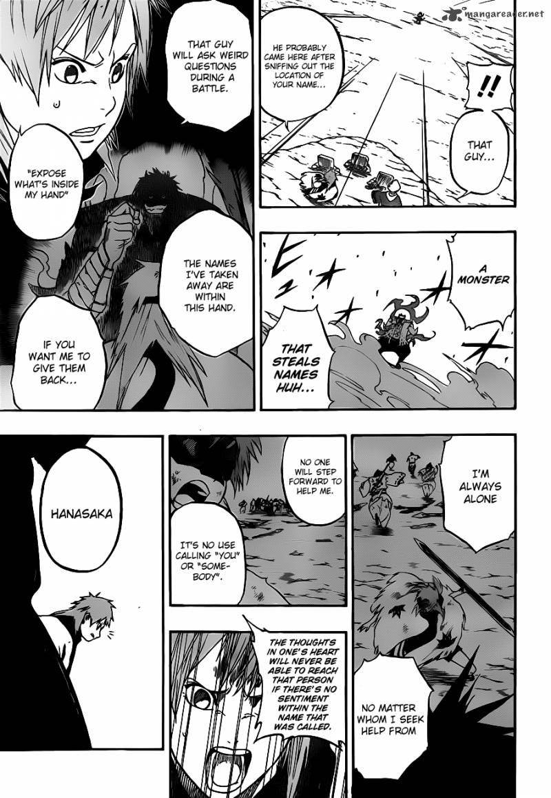 Kikai Banashi Hanasaka Ikkyuu 7 17