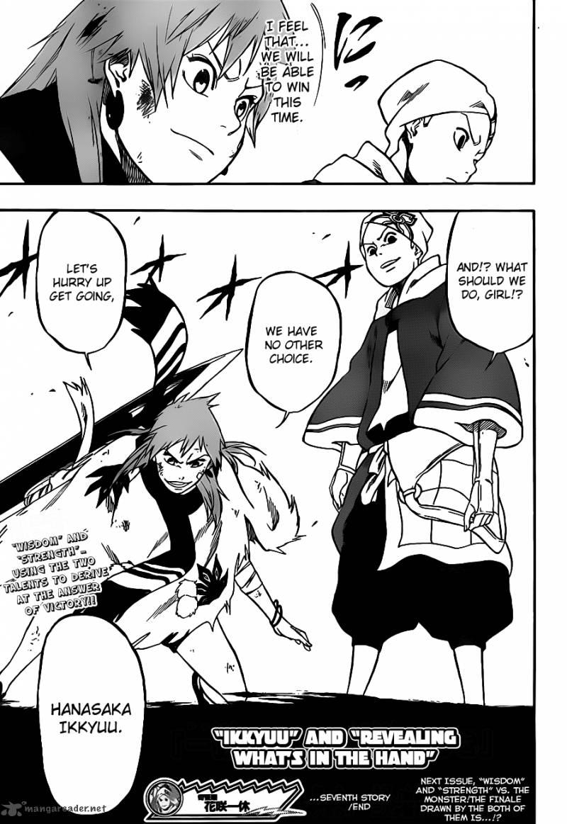 Kikai Banashi Hanasaka Ikkyuu 7 21