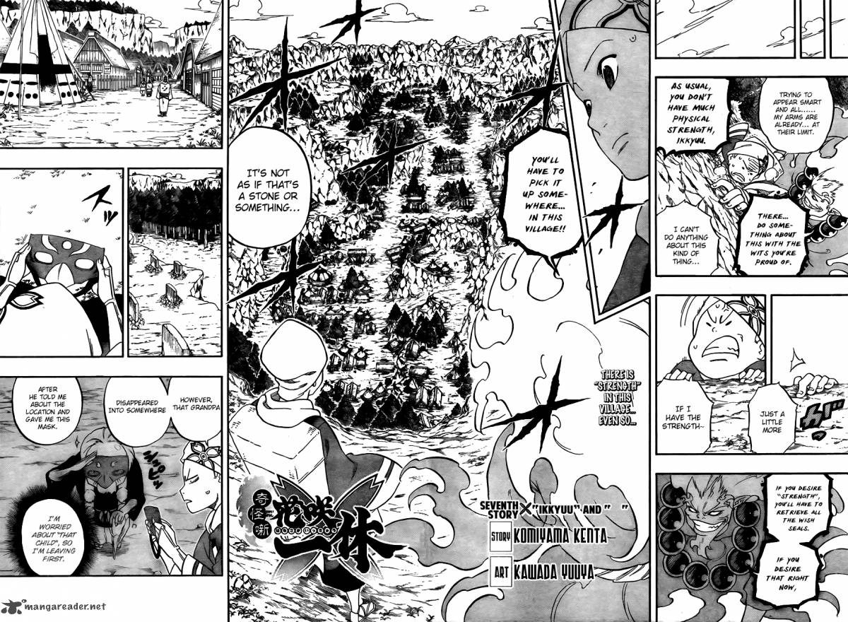 Kikai Banashi Hanasaka Ikkyuu 7 3