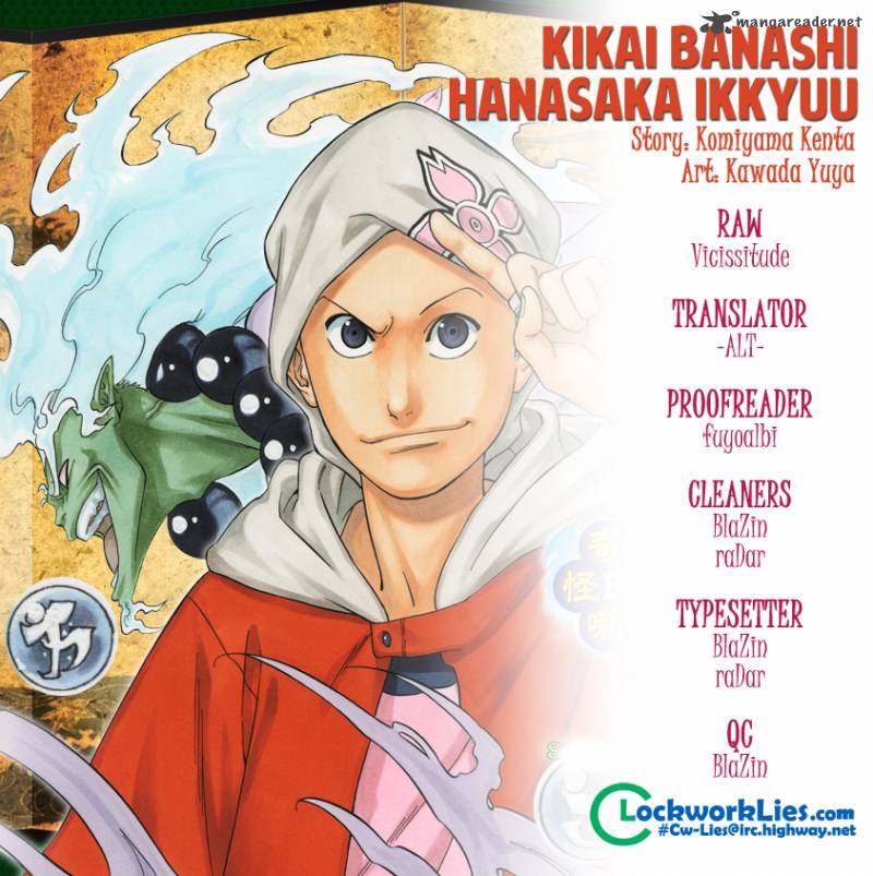 Kikai Banashi Hanasaka Ikkyuu 8 1