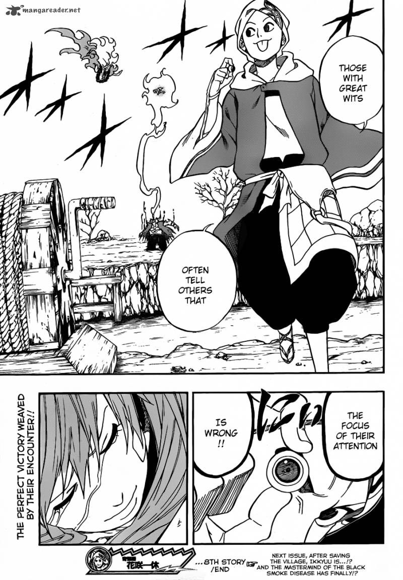Kikai Banashi Hanasaka Ikkyuu 8 20