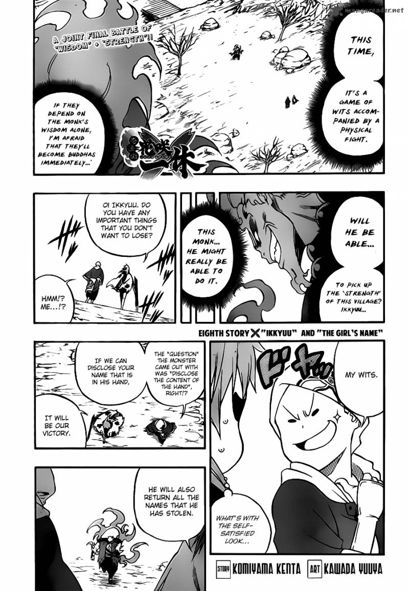 Kikai Banashi Hanasaka Ikkyuu 8 3