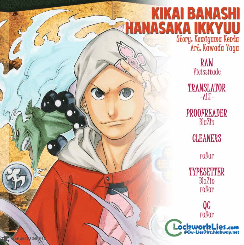Kikai Banashi Hanasaka Ikkyuu 9 1