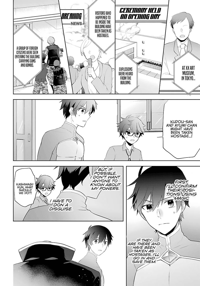 Kikanshita Yuusha No Gojitsudan 10 10