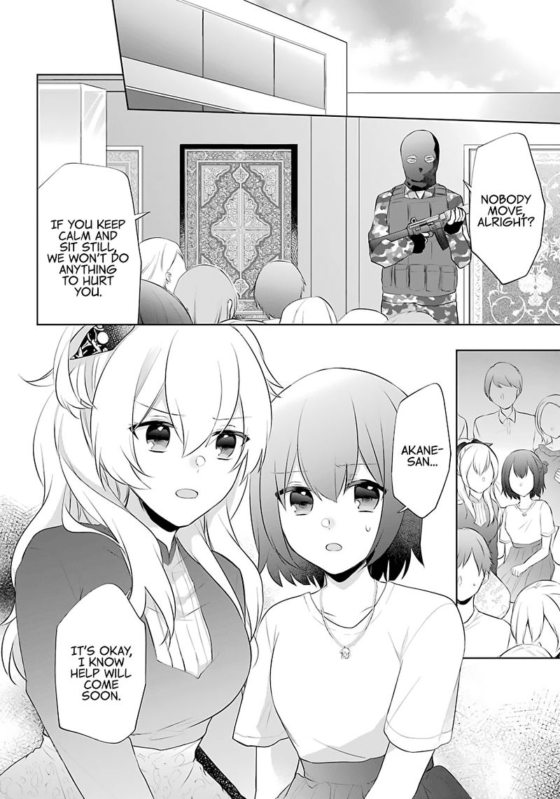 Kikanshita Yuusha No Gojitsudan 10 12