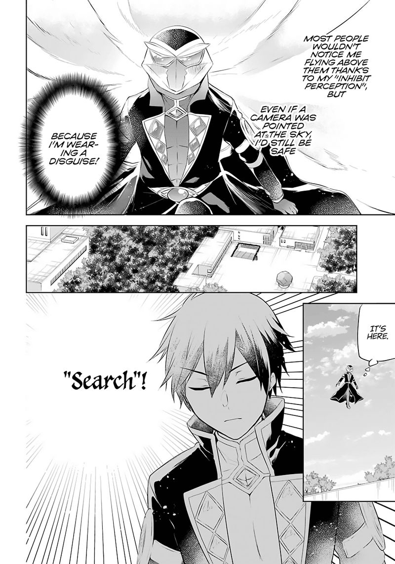 Kikanshita Yuusha No Gojitsudan 10 13