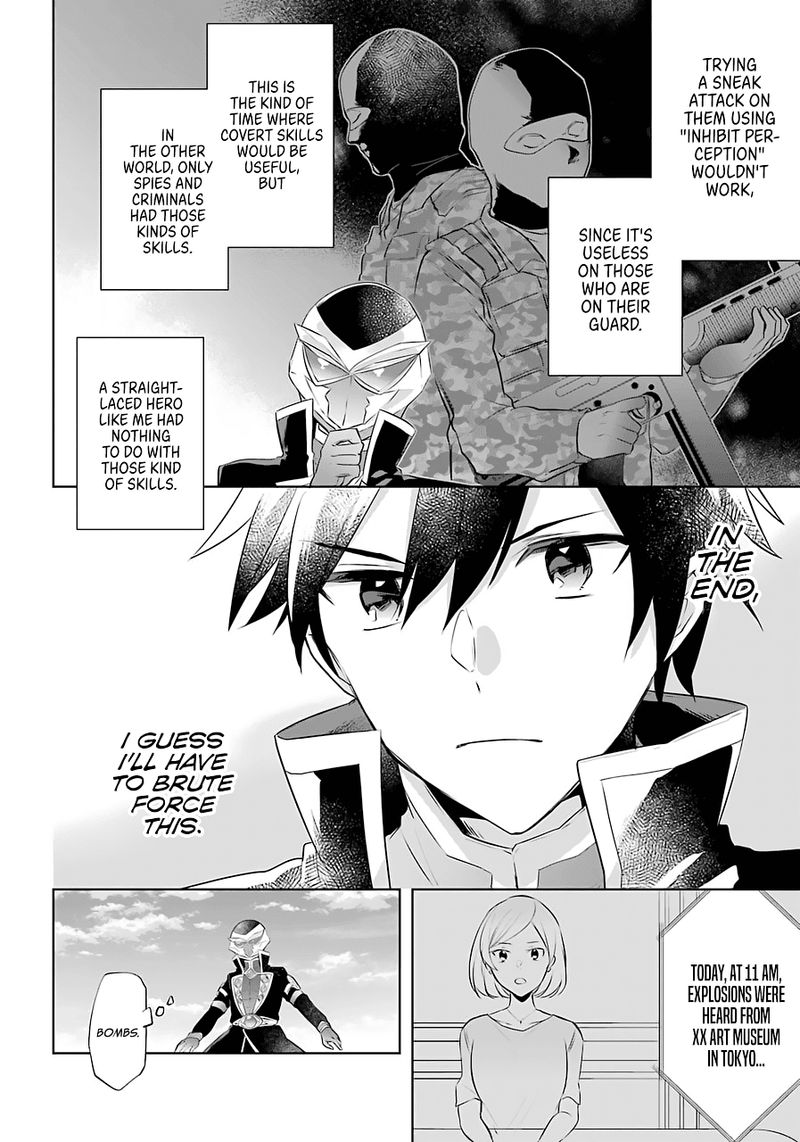Kikanshita Yuusha No Gojitsudan 10 16