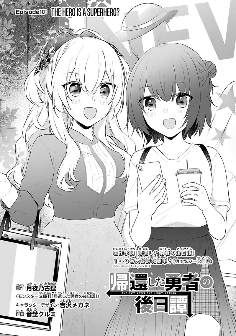 Kikanshita Yuusha No Gojitsudan 10 2