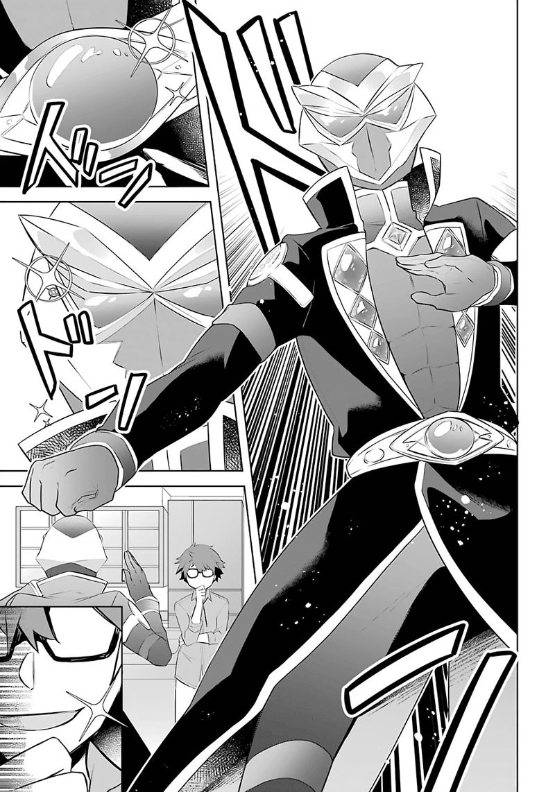 Kikanshita Yuusha No Gojitsudan 10 3