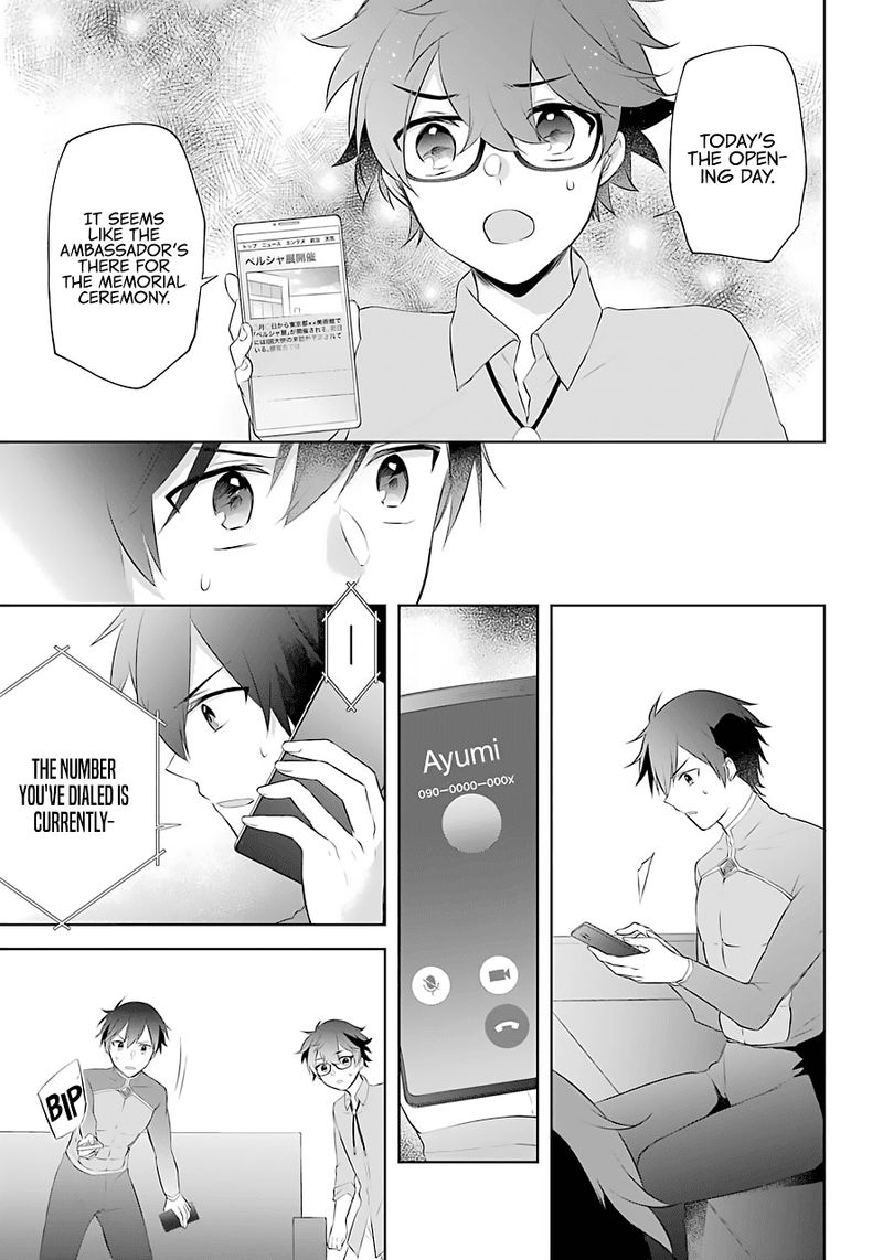 Kikanshita Yuusha No Gojitsudan 10 9