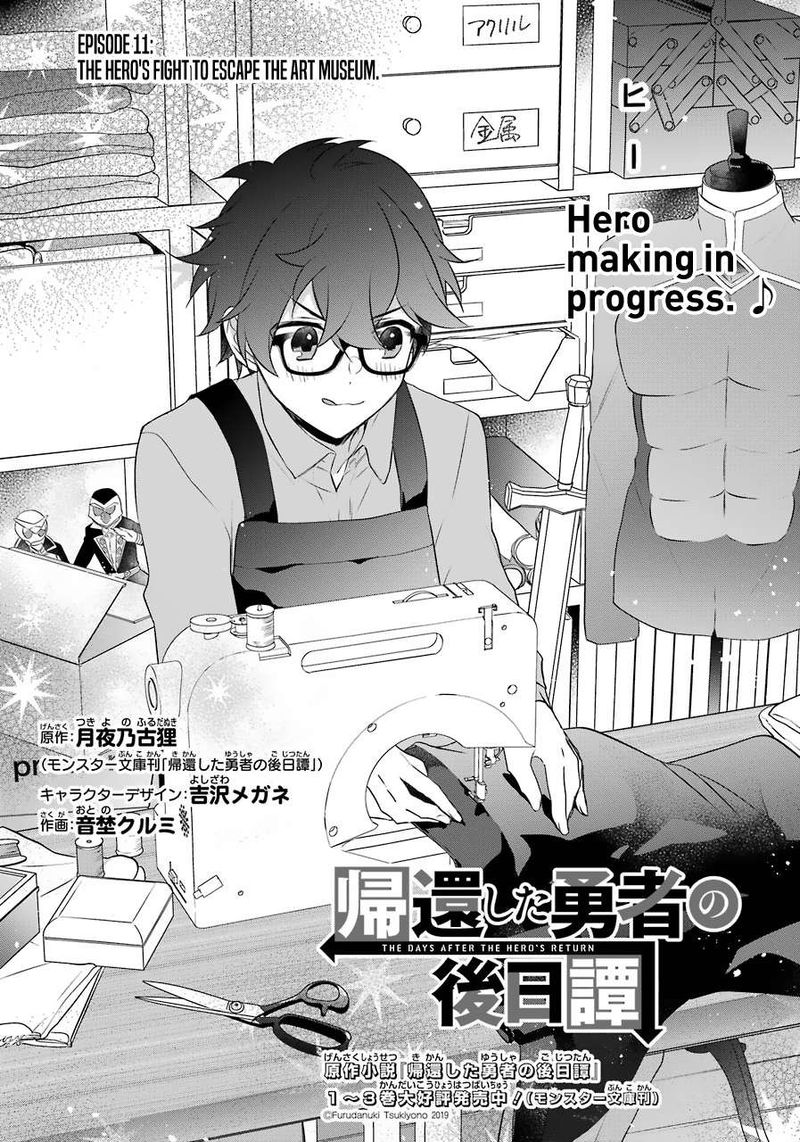 Kikanshita Yuusha No Gojitsudan 11 1