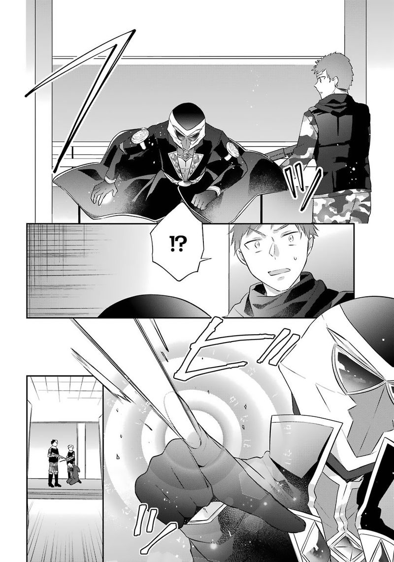 Kikanshita Yuusha No Gojitsudan 11 10