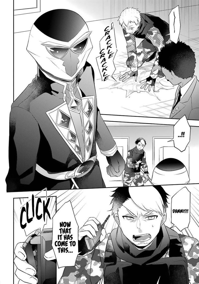 Kikanshita Yuusha No Gojitsudan 11 14