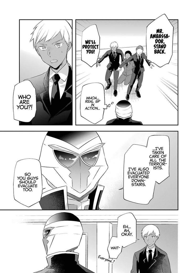 Kikanshita Yuusha No Gojitsudan 11 17