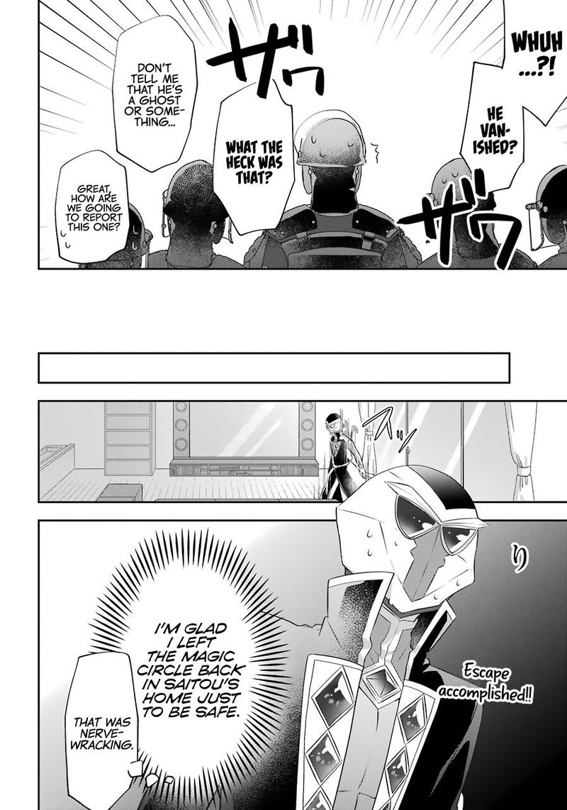 Kikanshita Yuusha No Gojitsudan 11 24