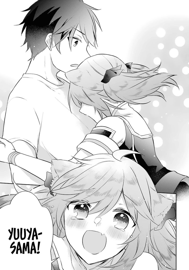 Kikanshita Yuusha No Gojitsudan 12 12