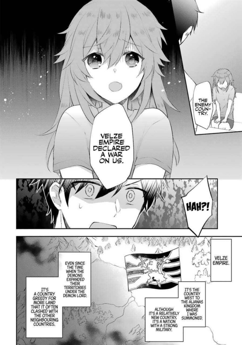 Kikanshita Yuusha No Gojitsudan 13 17