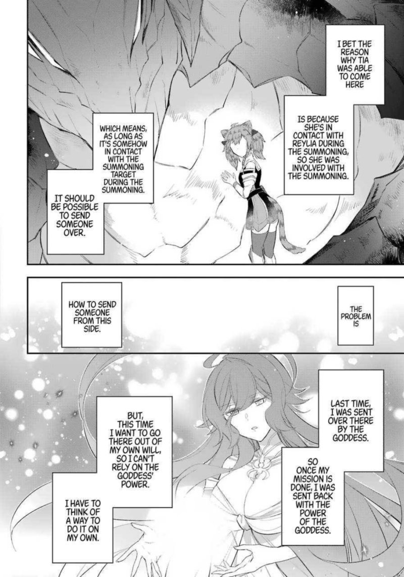 Kikanshita Yuusha No Gojitsudan 13 27