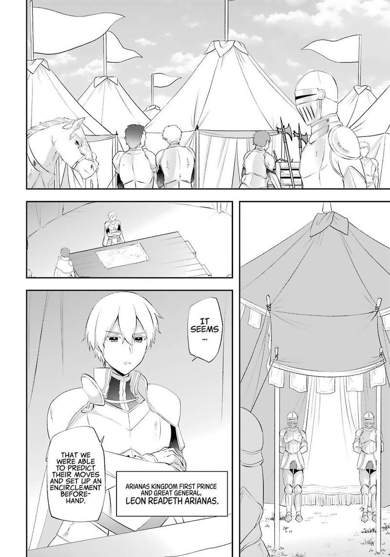 Kikanshita Yuusha No Gojitsudan 14 16