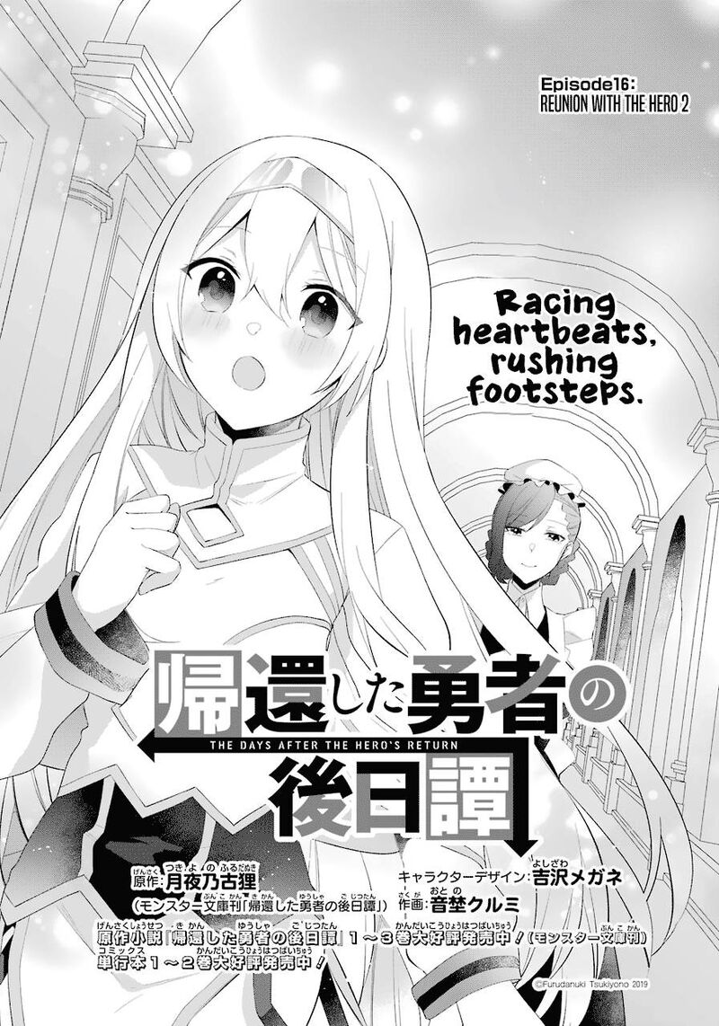 Kikanshita Yuusha No Gojitsudan 16 1