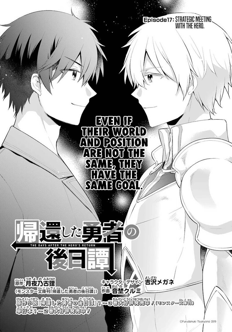 Kikanshita Yuusha No Gojitsudan 17 1