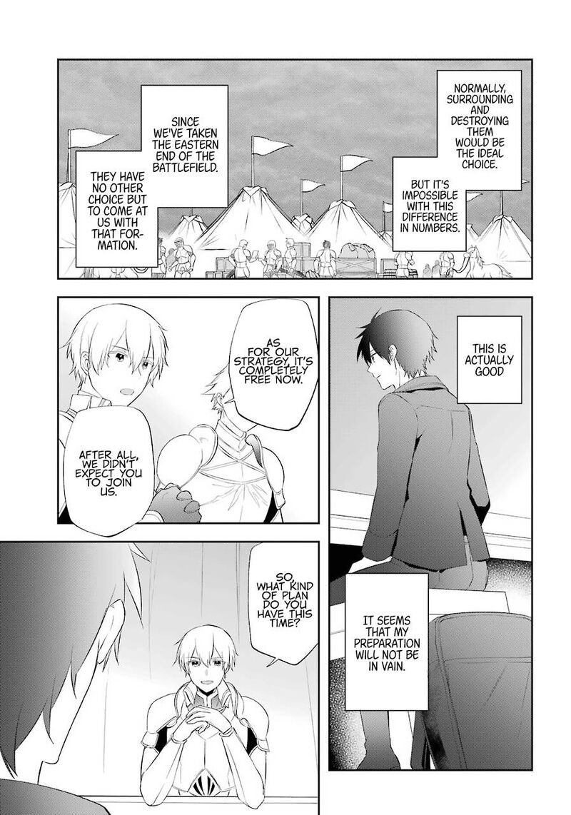 Kikanshita Yuusha No Gojitsudan 17 7
