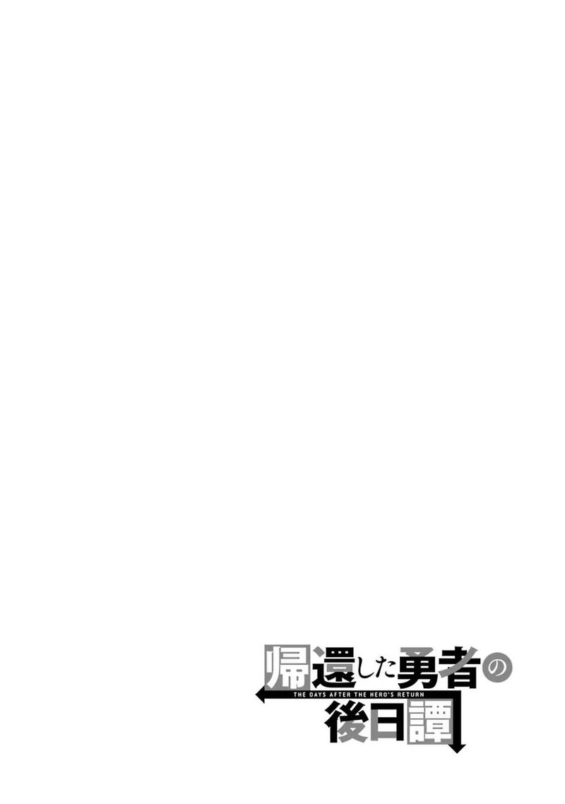 Kikanshita Yuusha No Gojitsudan 2 2
