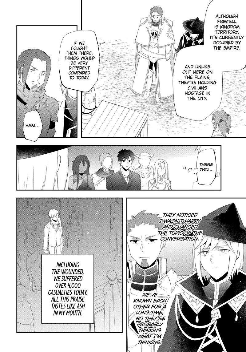 Kikanshita Yuusha No Gojitsudan 21 12