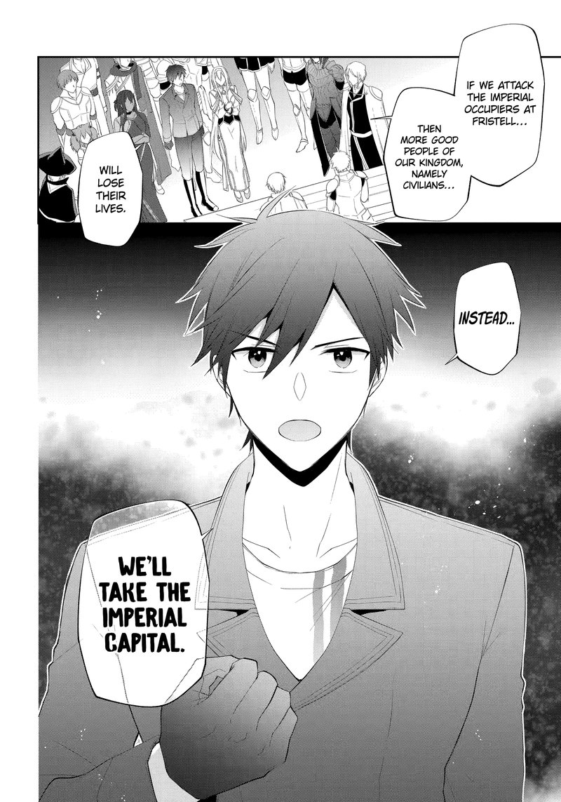 Kikanshita Yuusha No Gojitsudan 21 18