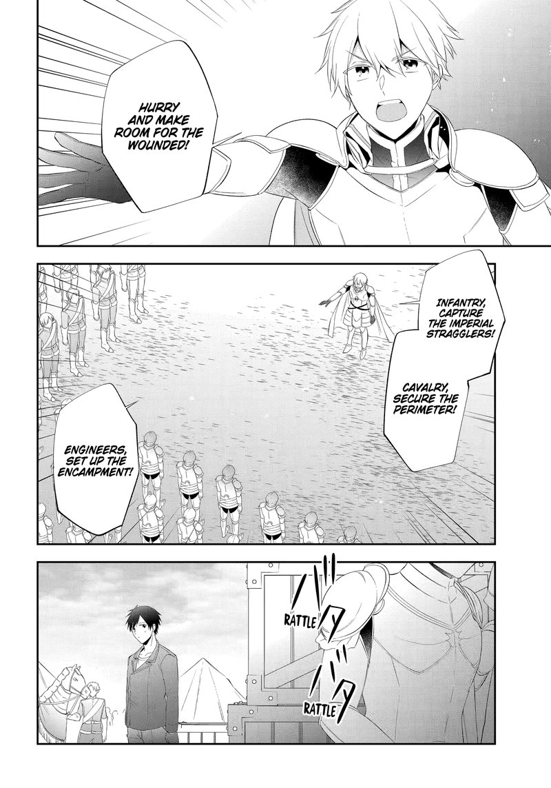 Kikanshita Yuusha No Gojitsudan 21 2