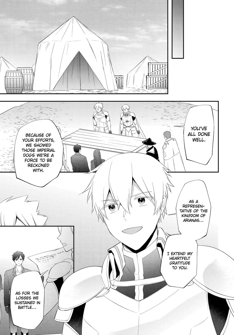 Kikanshita Yuusha No Gojitsudan 21 7