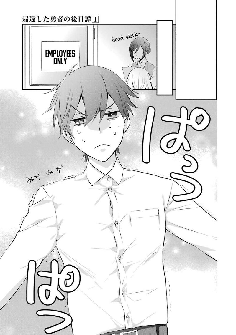 Kikanshita Yuusha No Gojitsudan 3 19