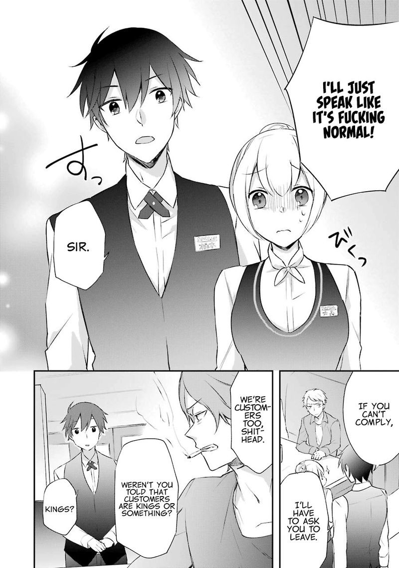 Kikanshita Yuusha No Gojitsudan 3 26