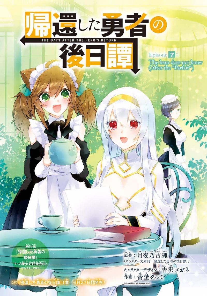 Kikanshita Yuusha No Gojitsudan 7 1