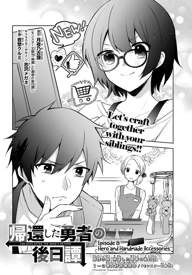 Kikanshita Yuusha No Gojitsudan 8 2