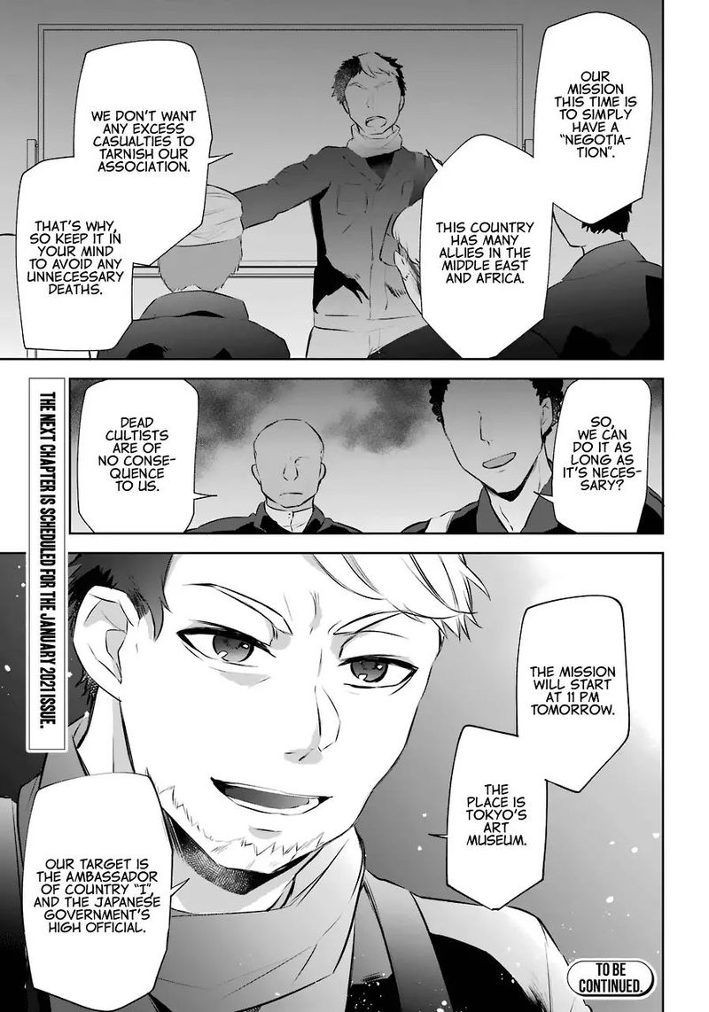 Kikanshita Yuusha No Gojitsudan 9 37