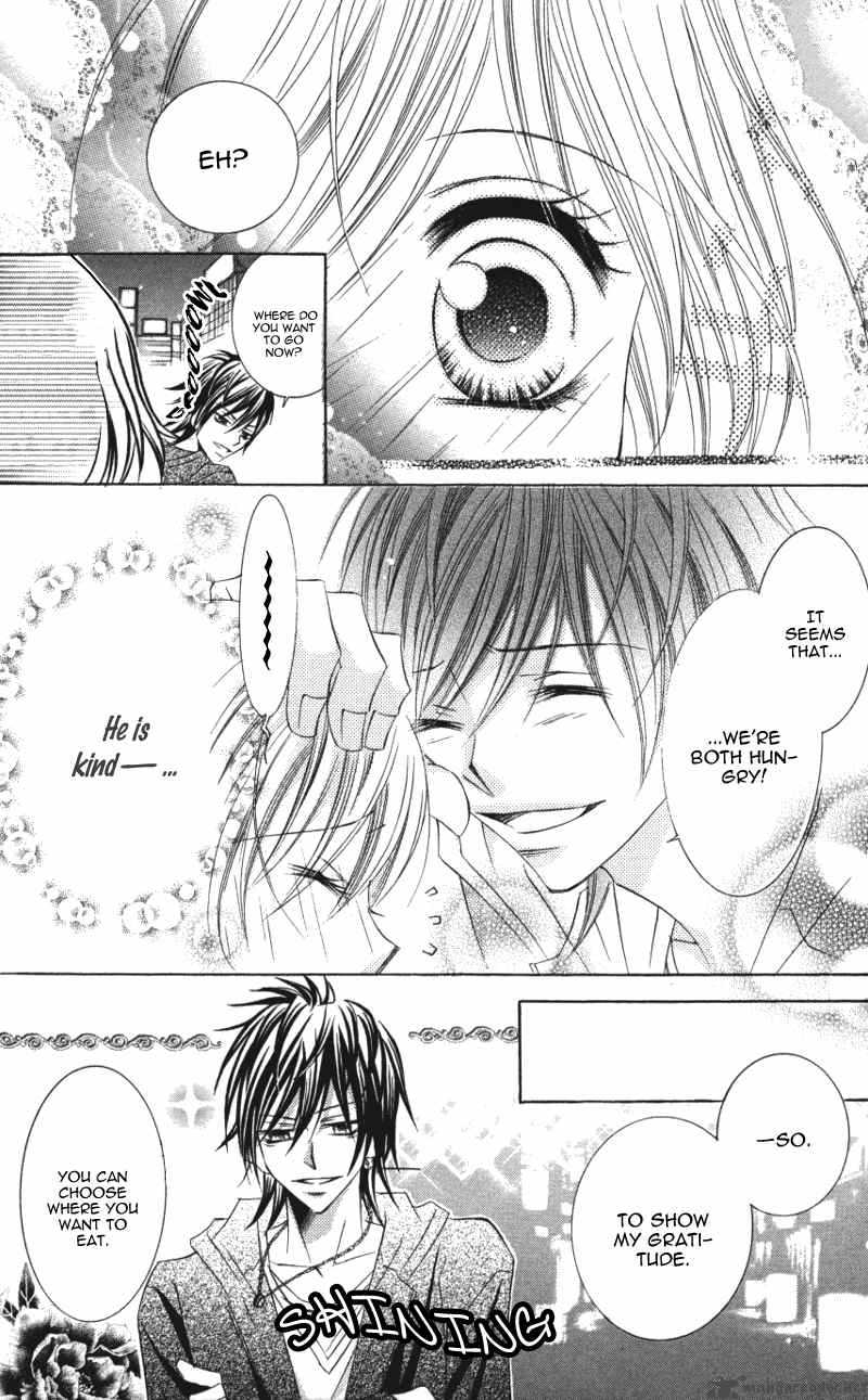 Kiken Na Honey 1 19