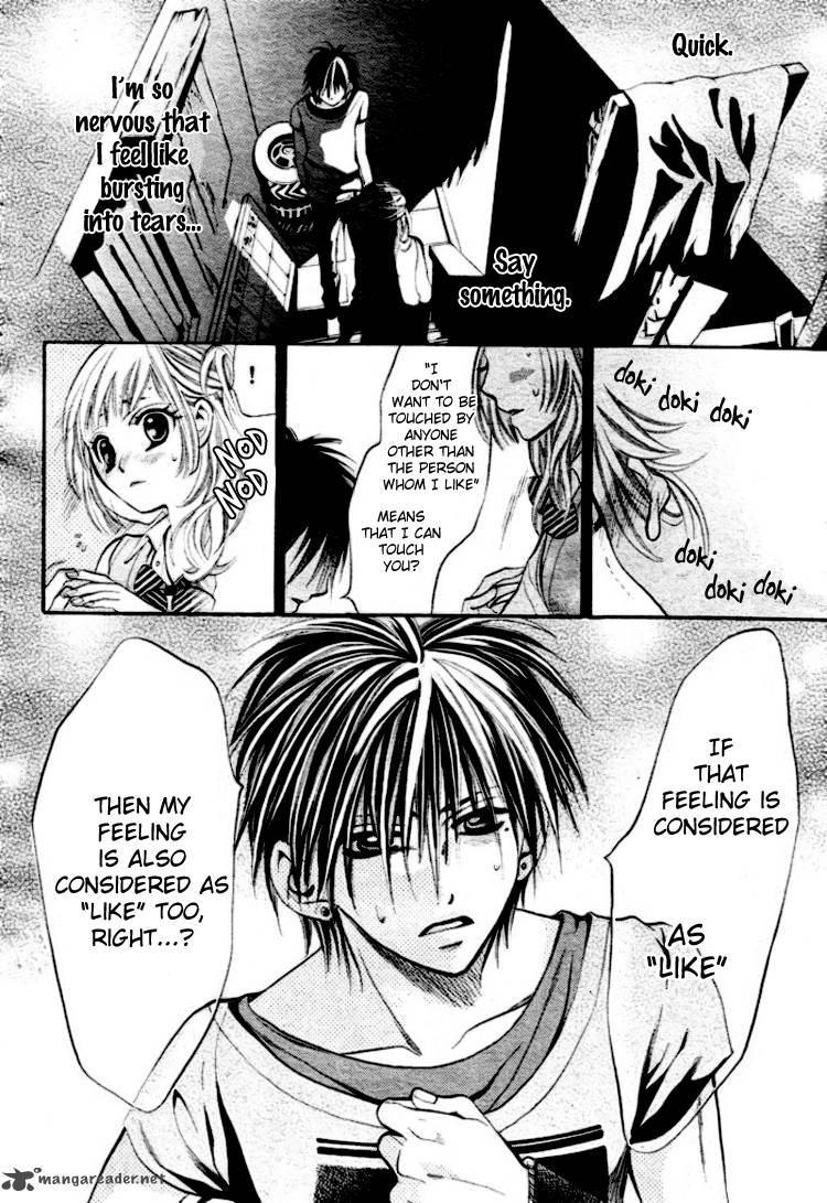 Kikenchitai Danshi Kedamono Black White 4 24