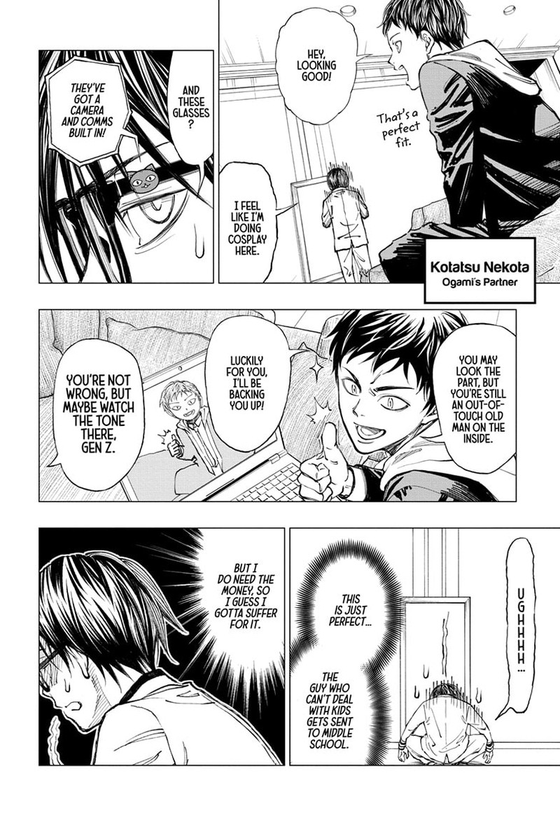 Kill Blue 1 23