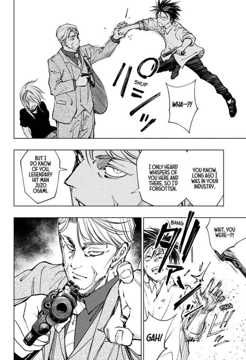 Kill Blue 113 8