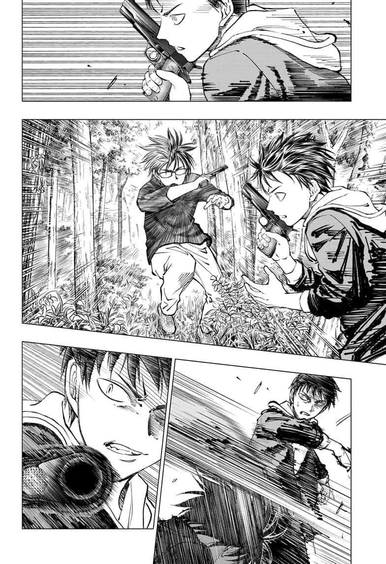 Kill Blue 16 4
