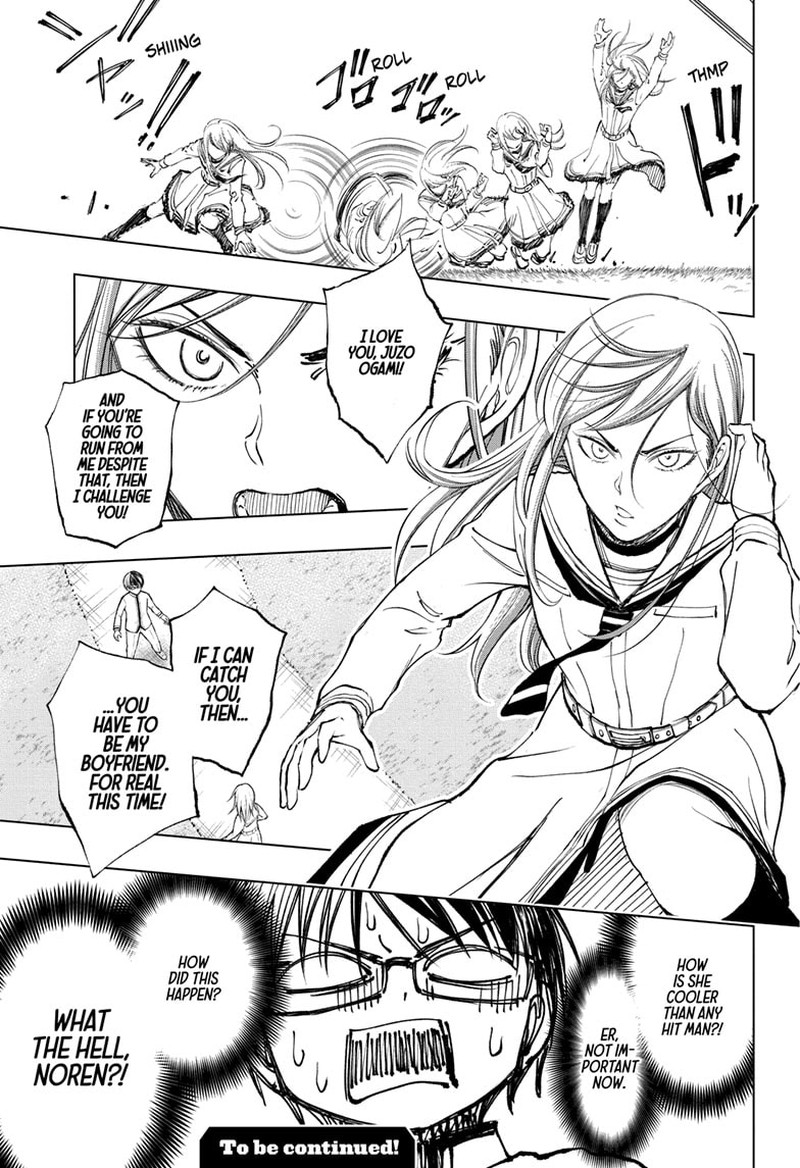 Kill Blue 24 19