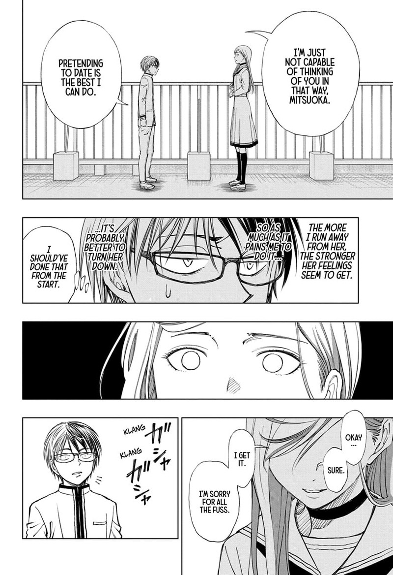 Kill Blue 25 4
