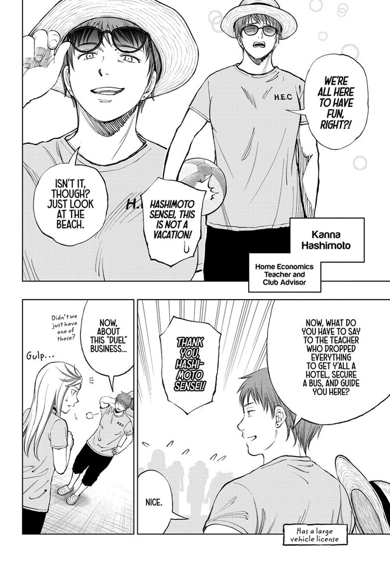 Kill Blue 31 4